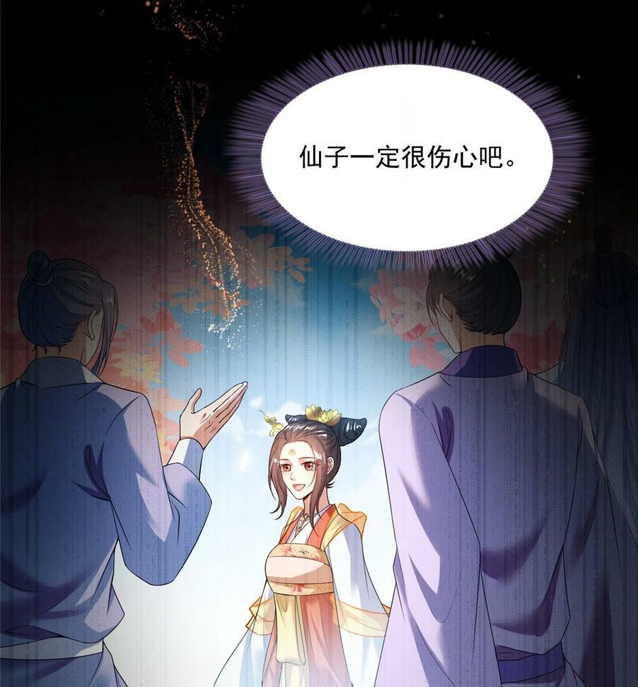 587 古幽意志碎片5
