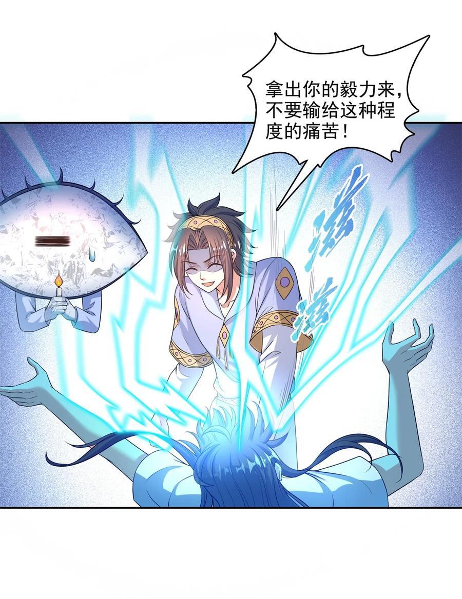 614 喜提第三只眼7
