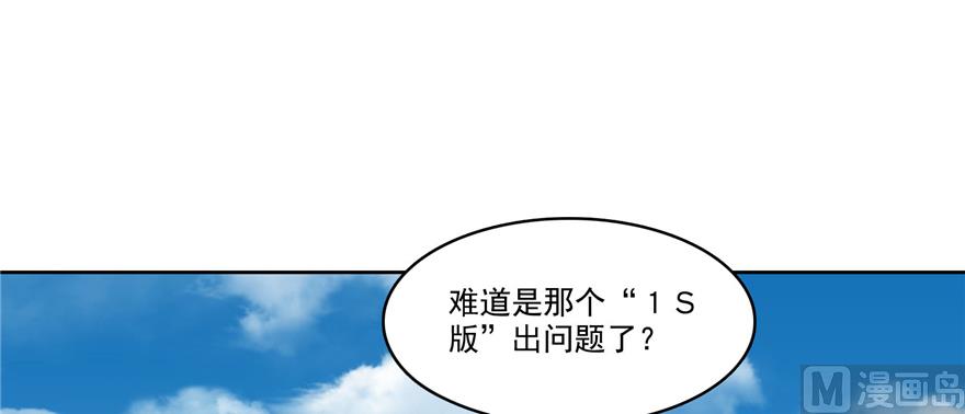 第239话 剑气分化30