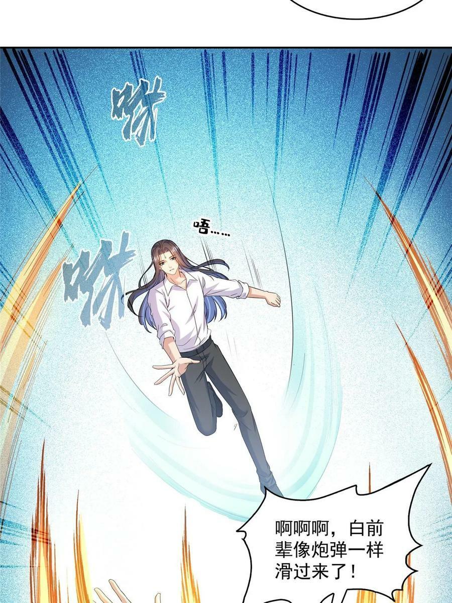 567 白前辈和小白14