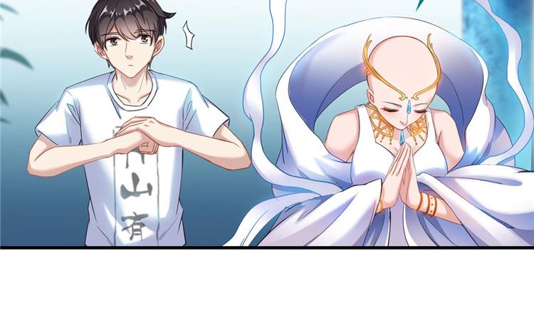 第197话 新天道？61