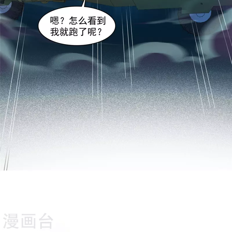 第452话 霸宋果然是灾星！16