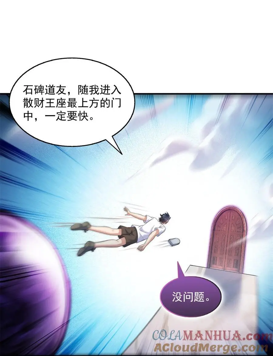 638 是小霸宋啊！30