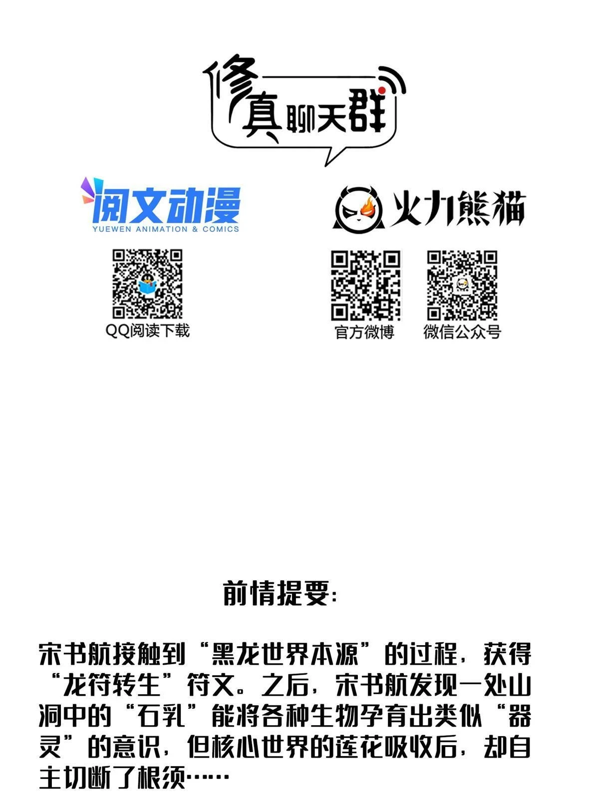 546 有钱任性1