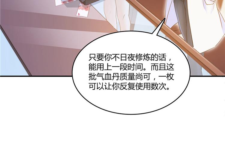 第41话 黑色手提箱111