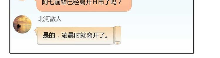 第08话 羽柔子和罗信街区11