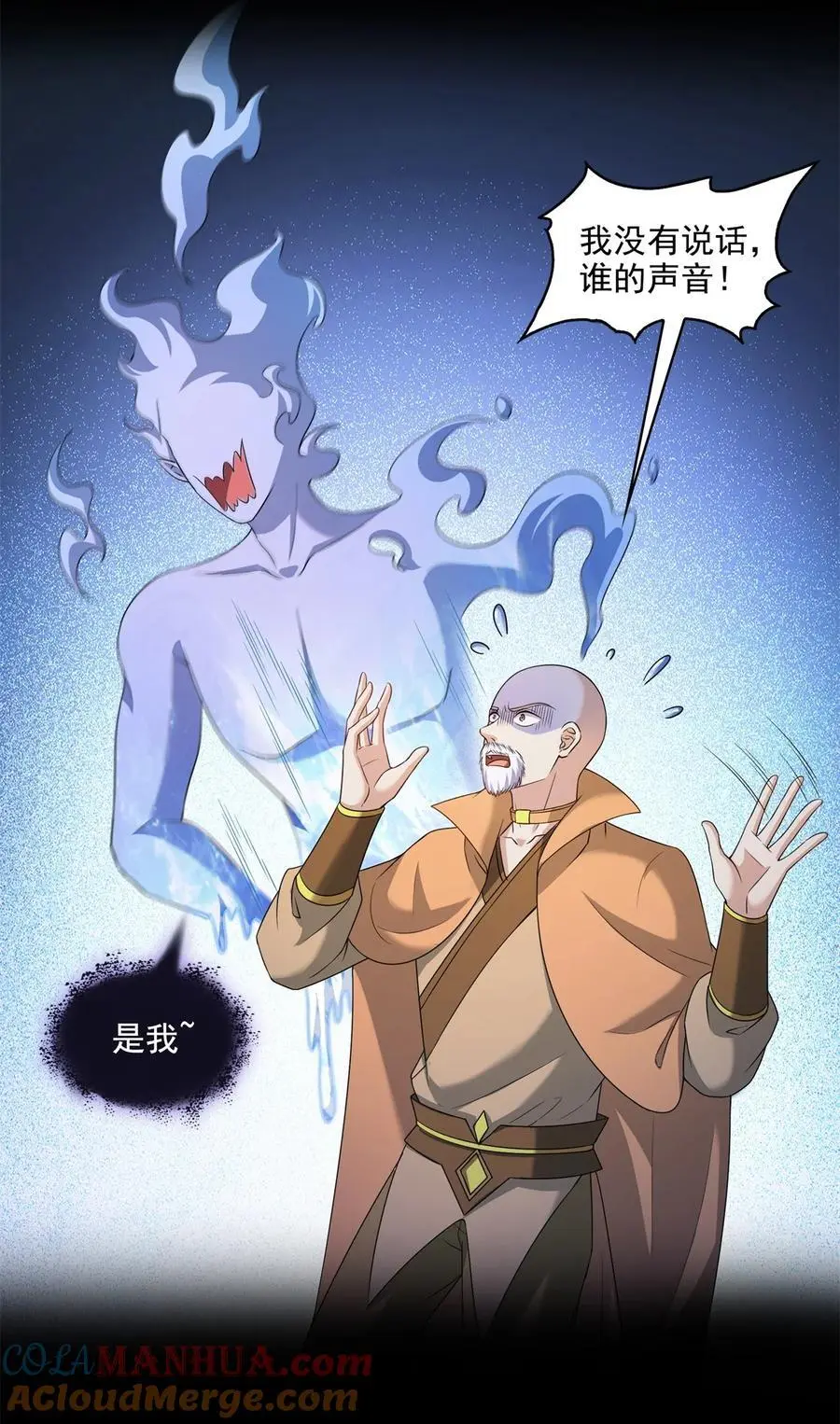 623 要成为朋友不？20