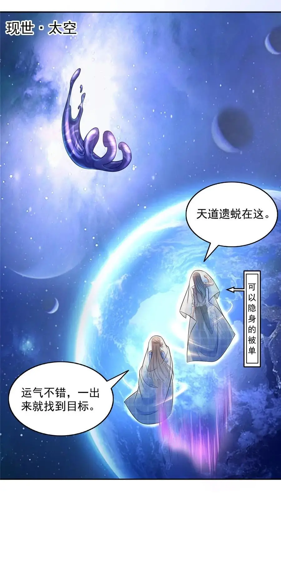 634 霸宋玄圣的战靴13