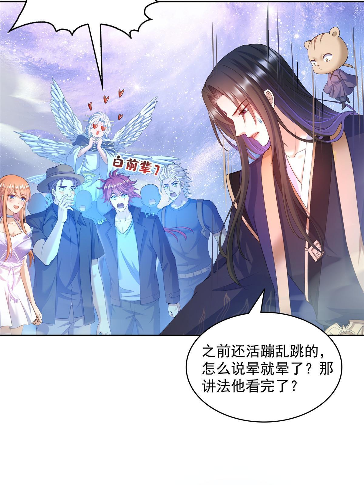 539 旭日王座42