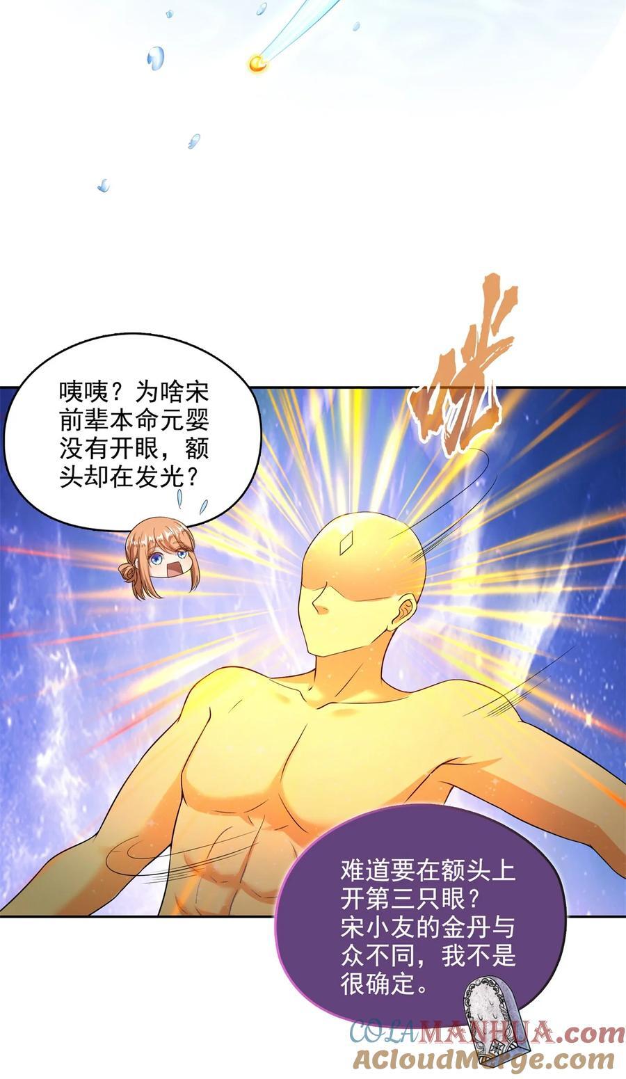 608 时光逆转空间16