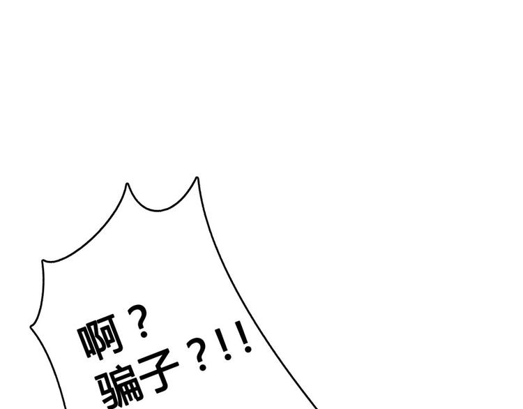 第43话 恶缘87