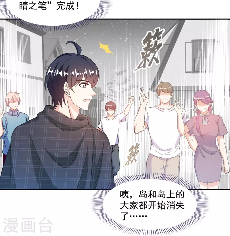 第486话 血魔核心金丹15