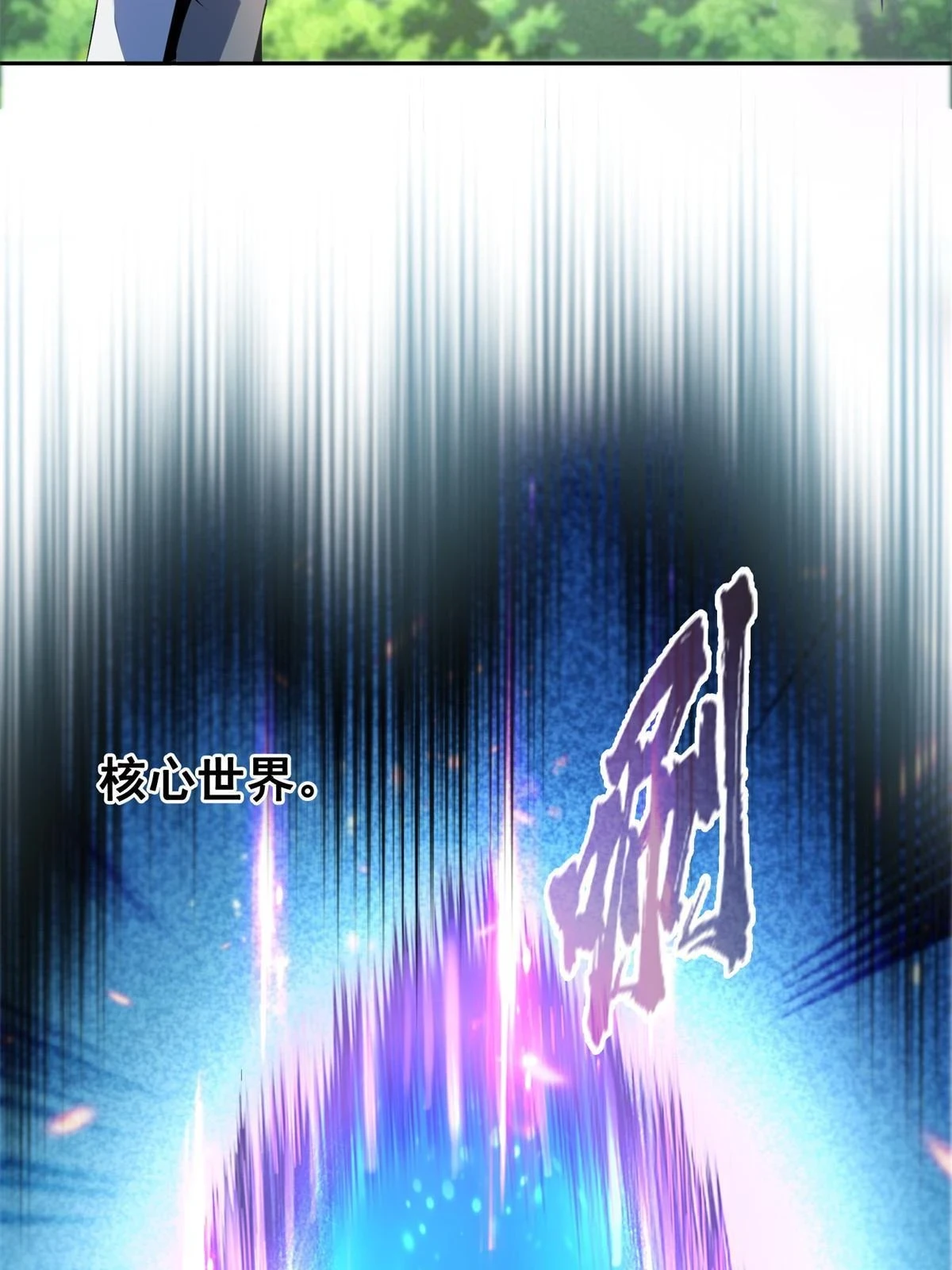 558 赤霄剑要进化了16