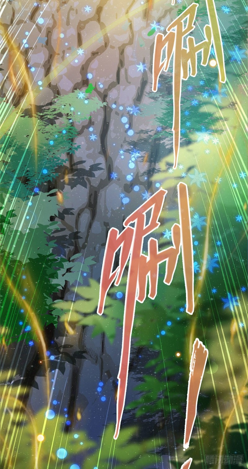 第372话 新世纪灵泉催生机5