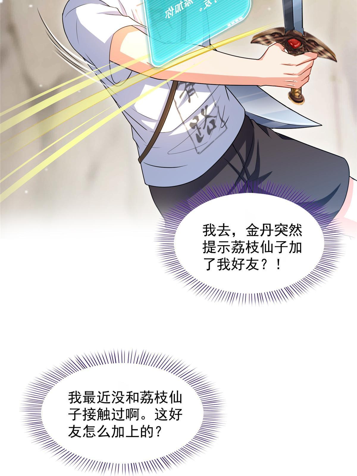 526 天负惊人17