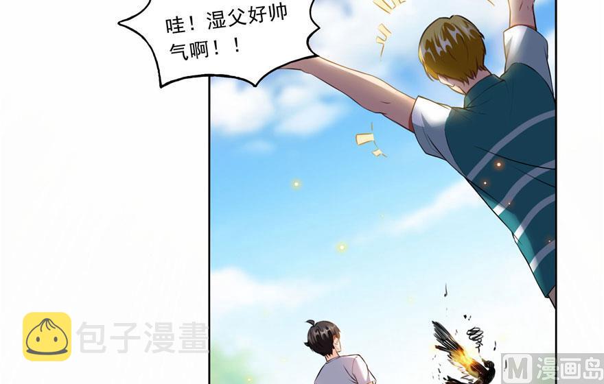 第178话 一刀枭首38