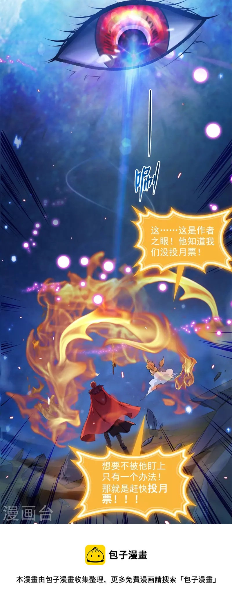 第422话 雾霾防激光武器？42
