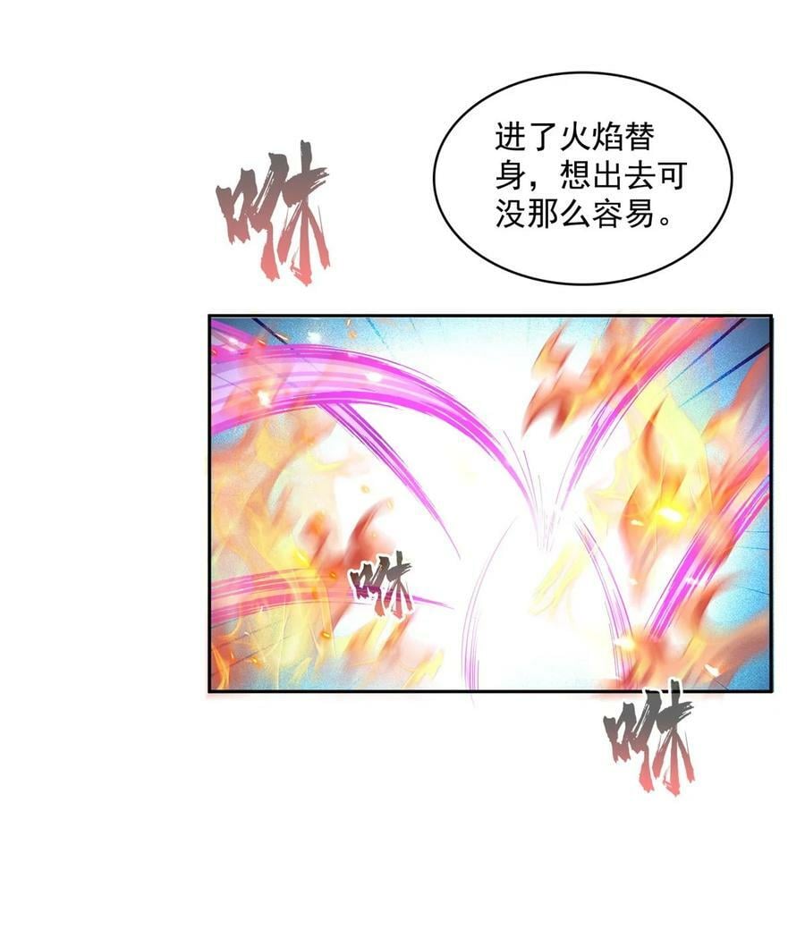 590 变异试炼分身37
