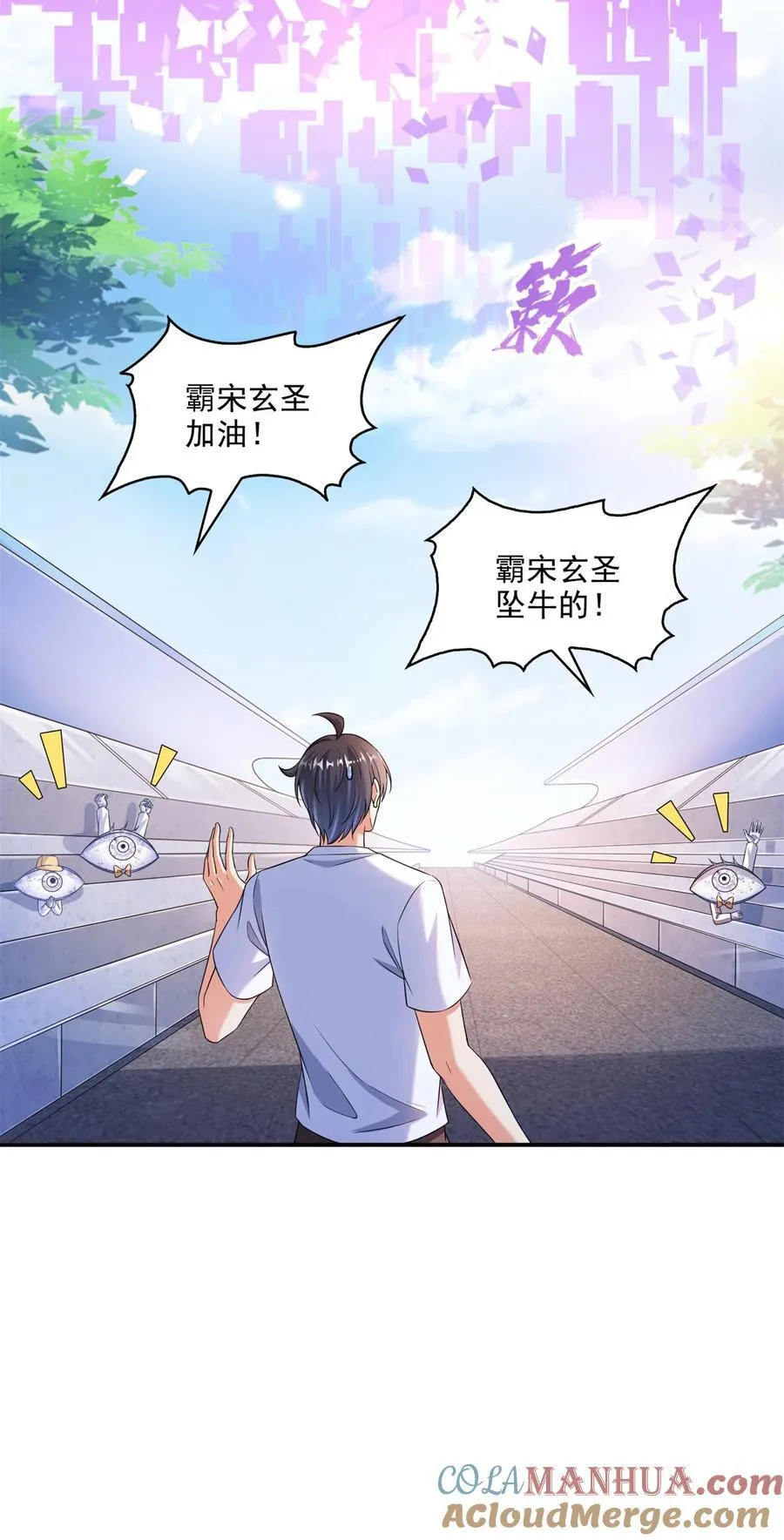 639 前·九幽主宰20