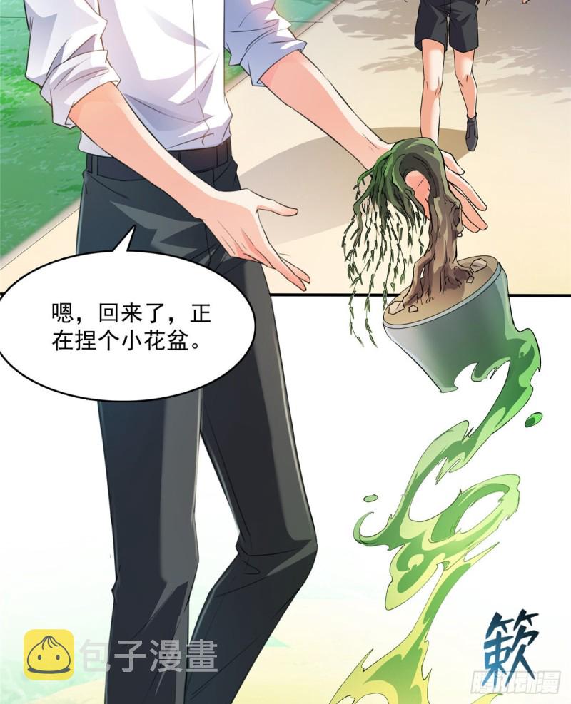 344 仙姬姐姐，不带这样的啊28