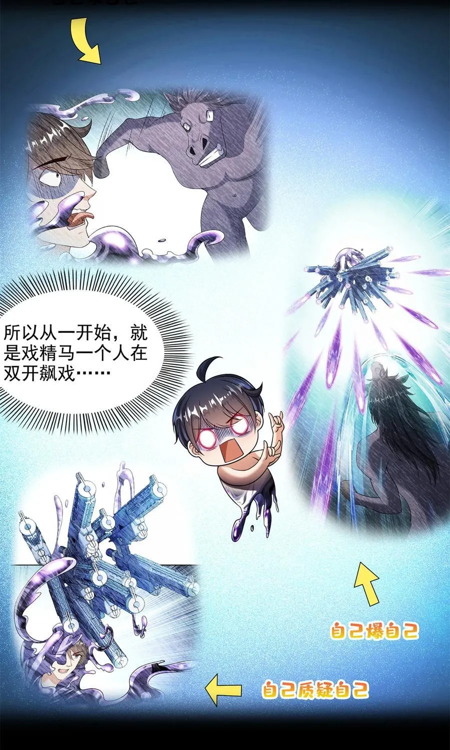 643 都给你7