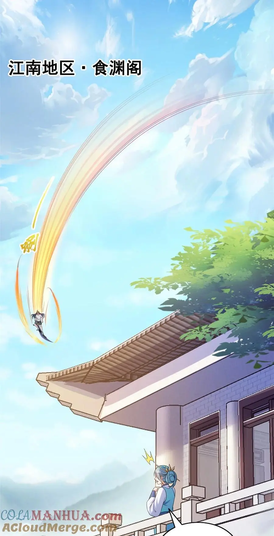 628 天将大乱30