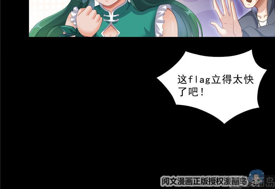 第153话 绝学41