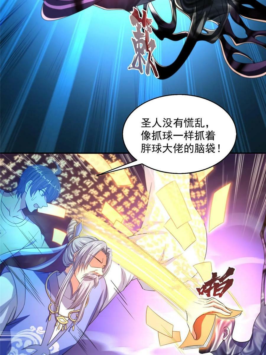 577 骨·杀白2号32