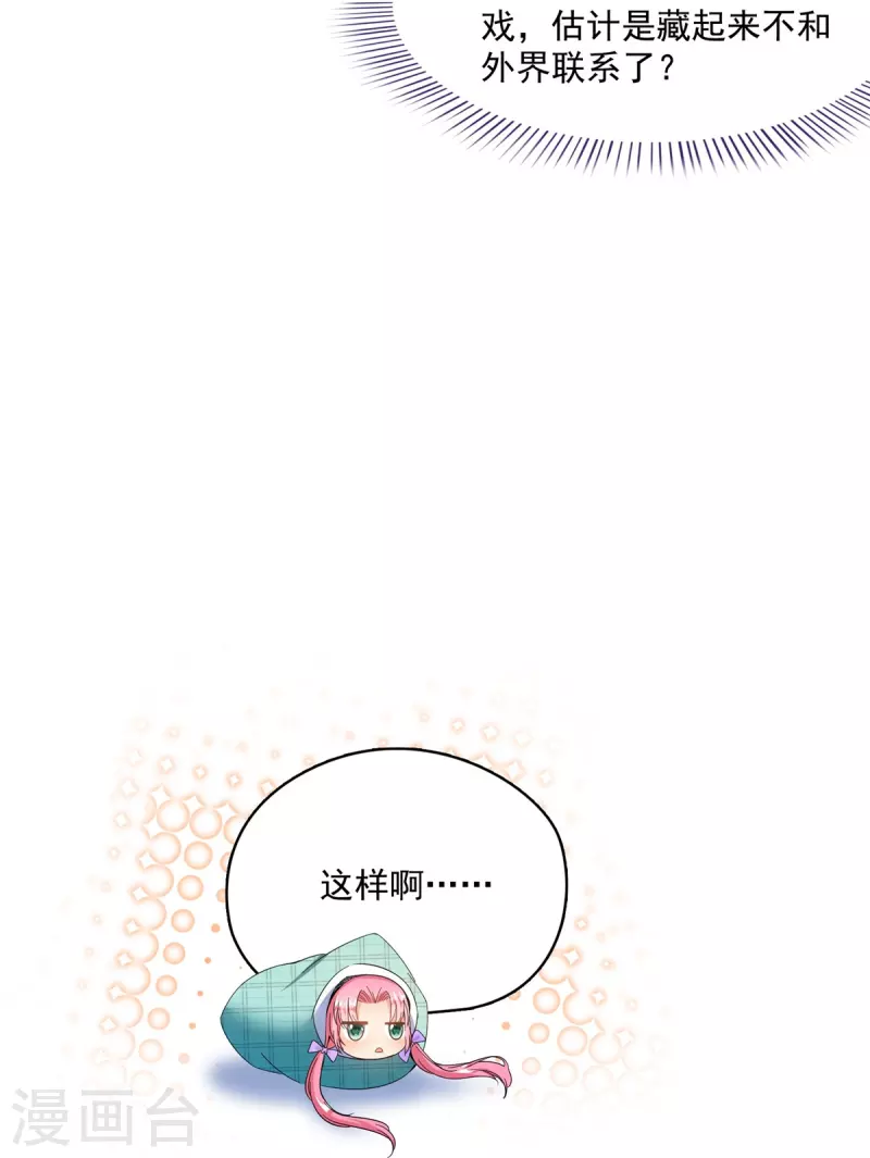 第473话 什么货都有仙子13