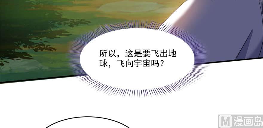 第247话 书航小友，你的袈裟7