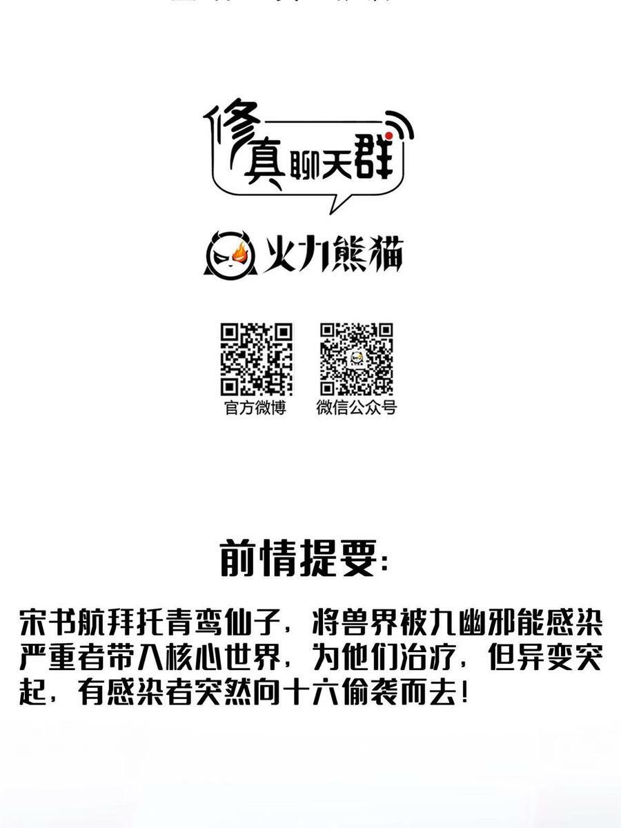568 苏氏阿十六two1
