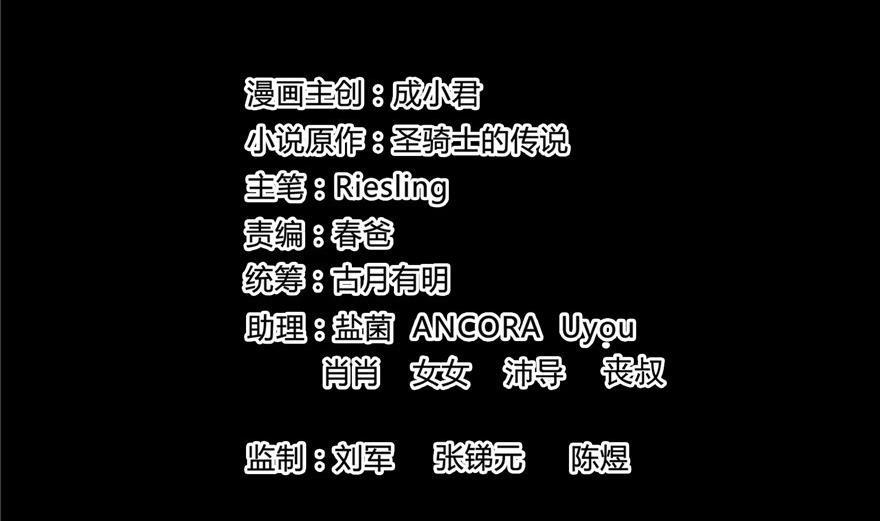 第153话 绝学1