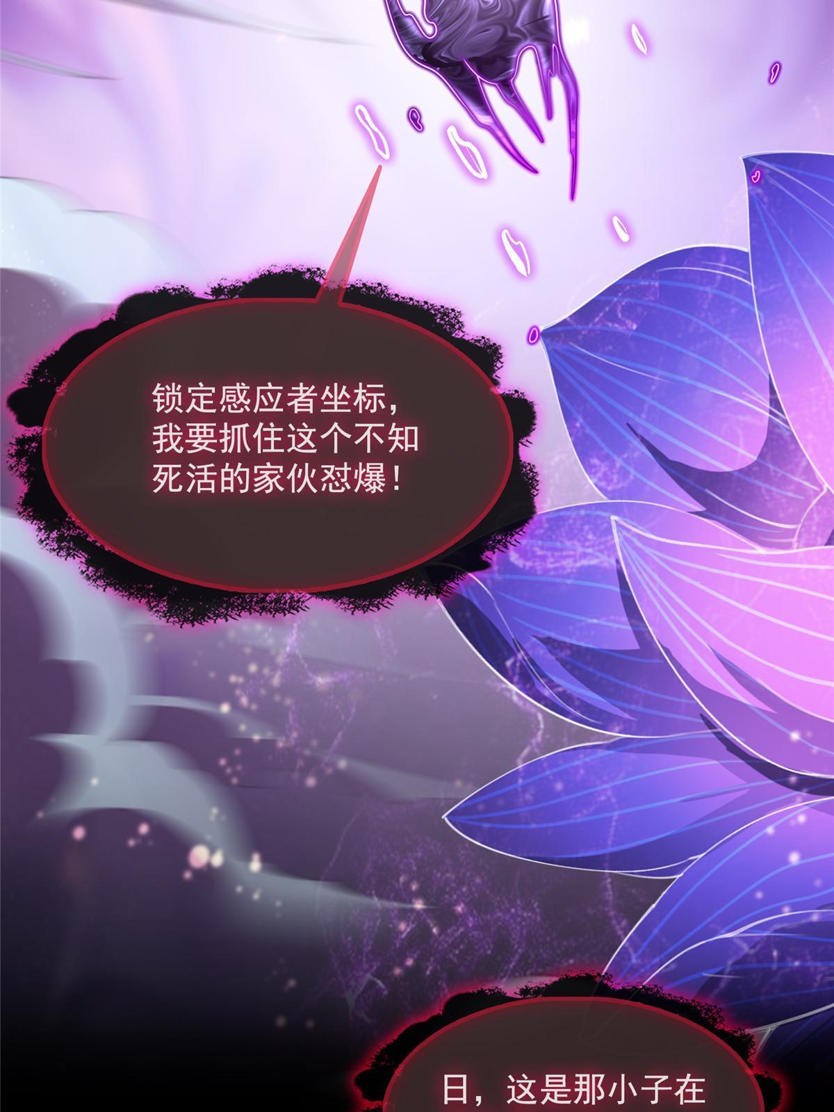 525 粉色因果线40