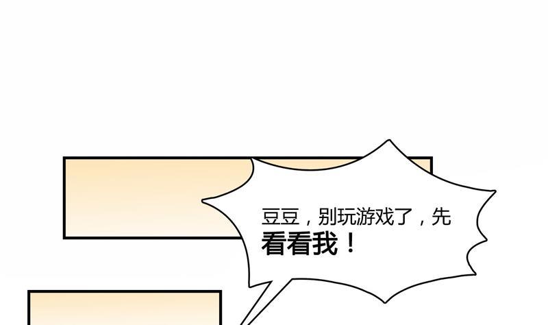 第74话 让人心跳的无名仙君87