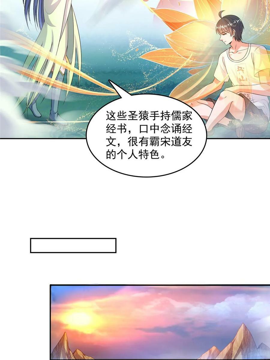 568 苏氏阿十六two31