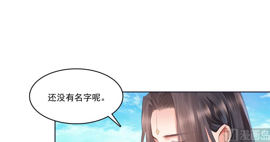 第215话一次性宋书航001版25
