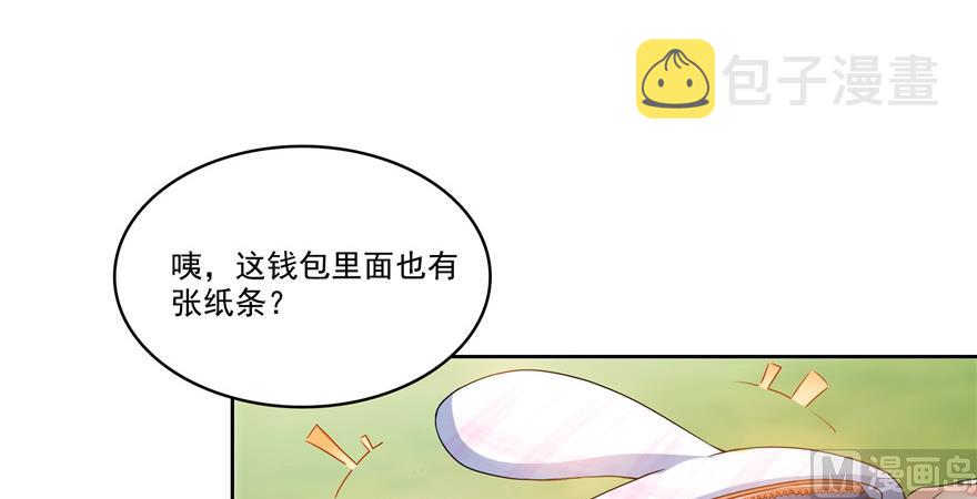 第205话 三十三兽先天一气功53