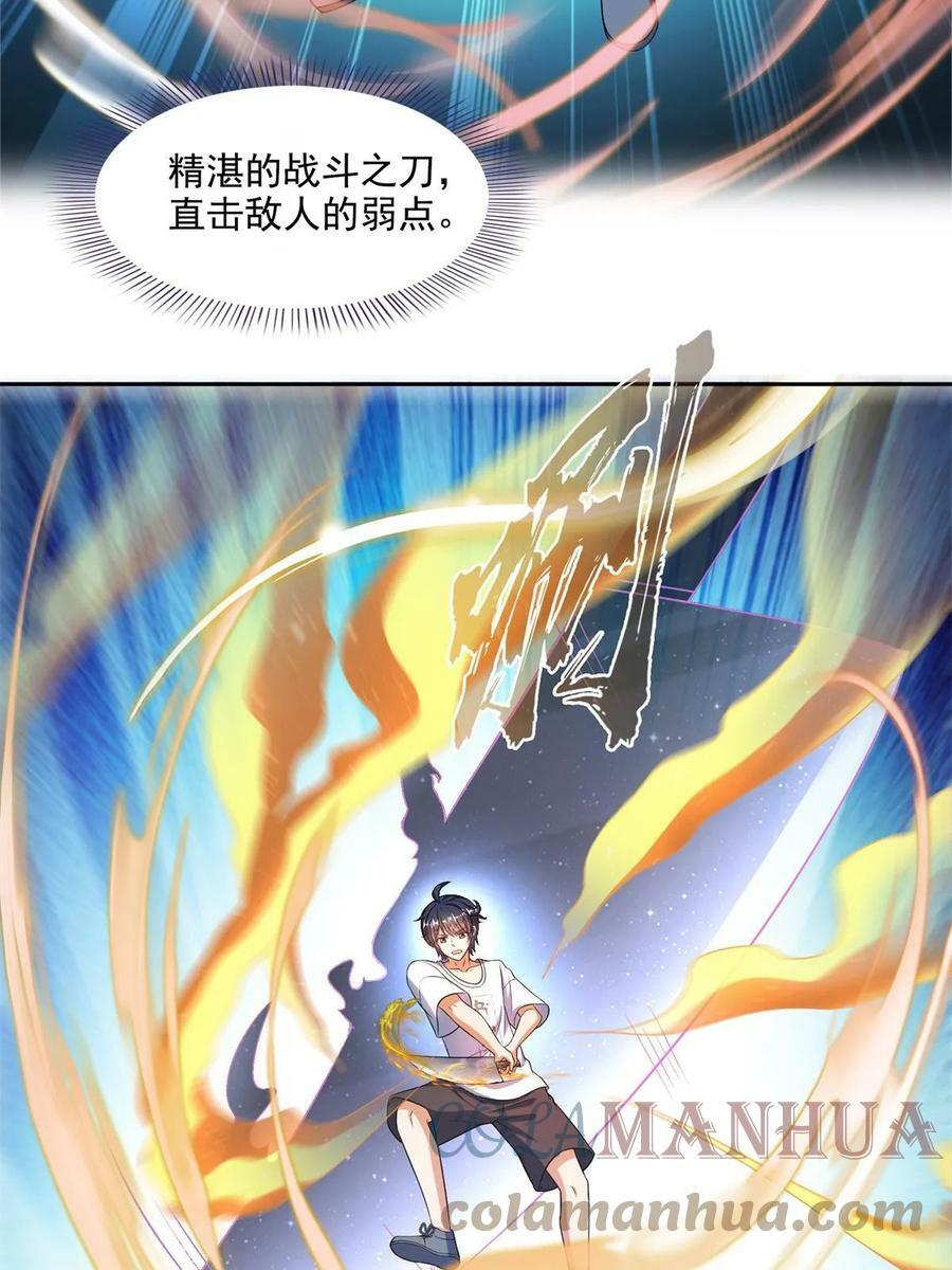 560 阴影领主24