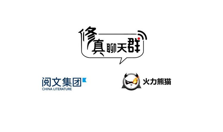 第198话 天庭的长生之道2