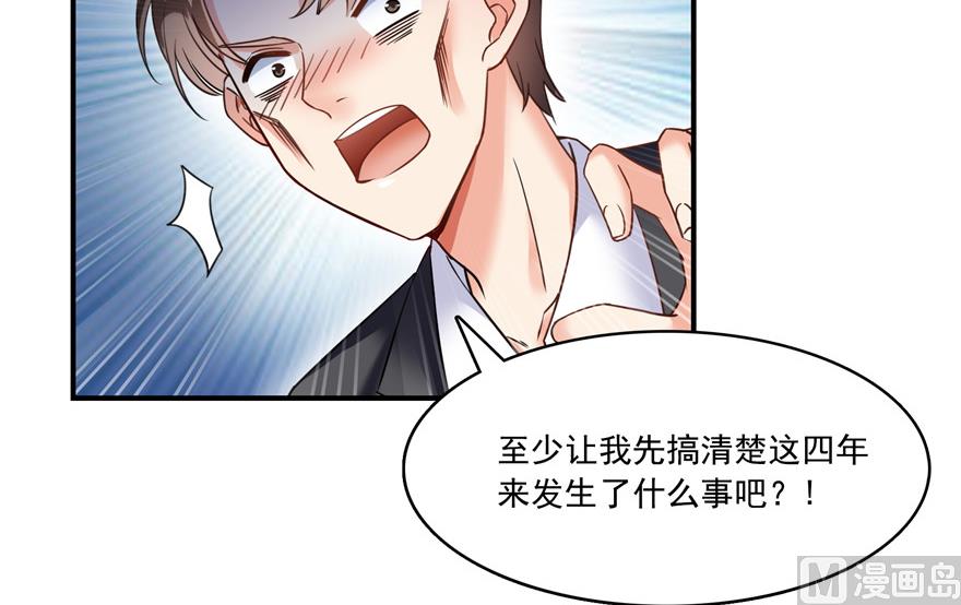 第193话 牵个手就怀孕系列18