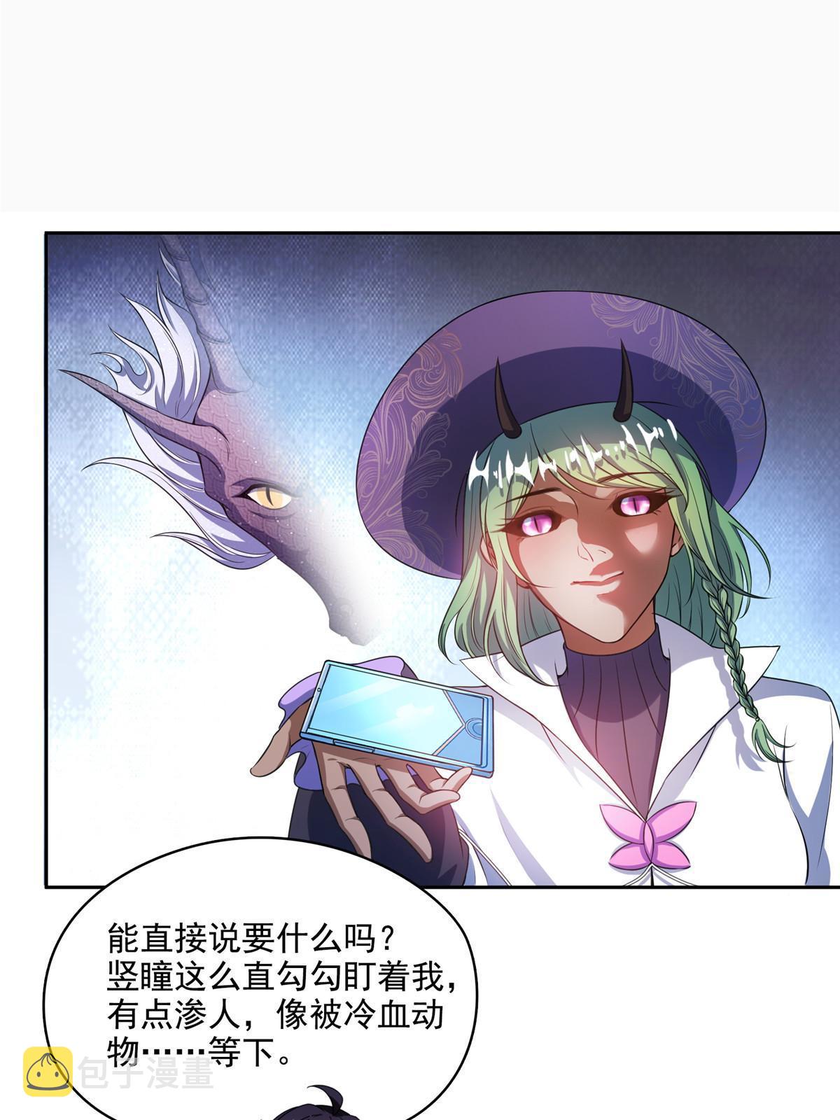518 是我，胖球25