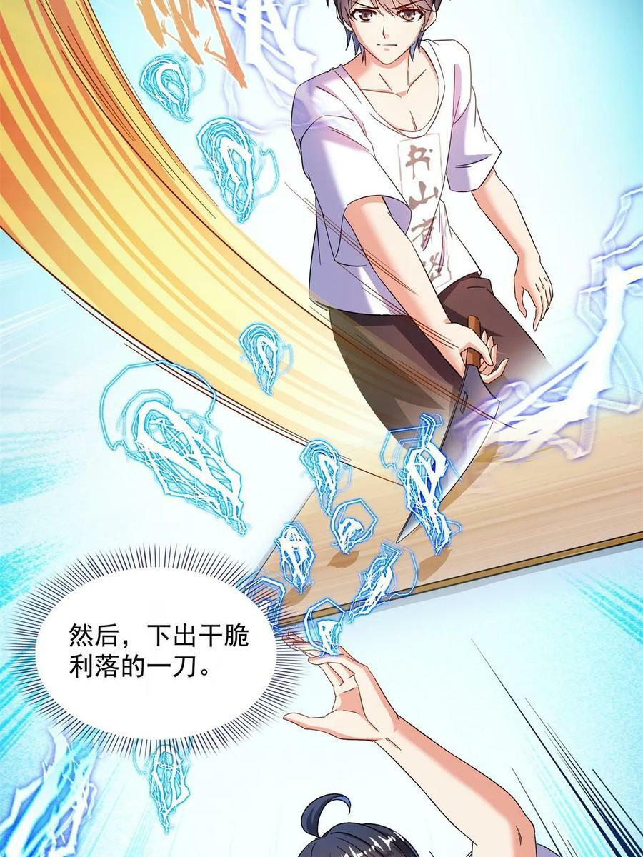 560 阴影领主19