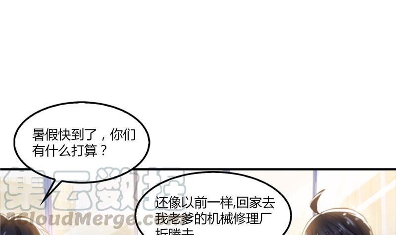 第83话 契约灵鬼39