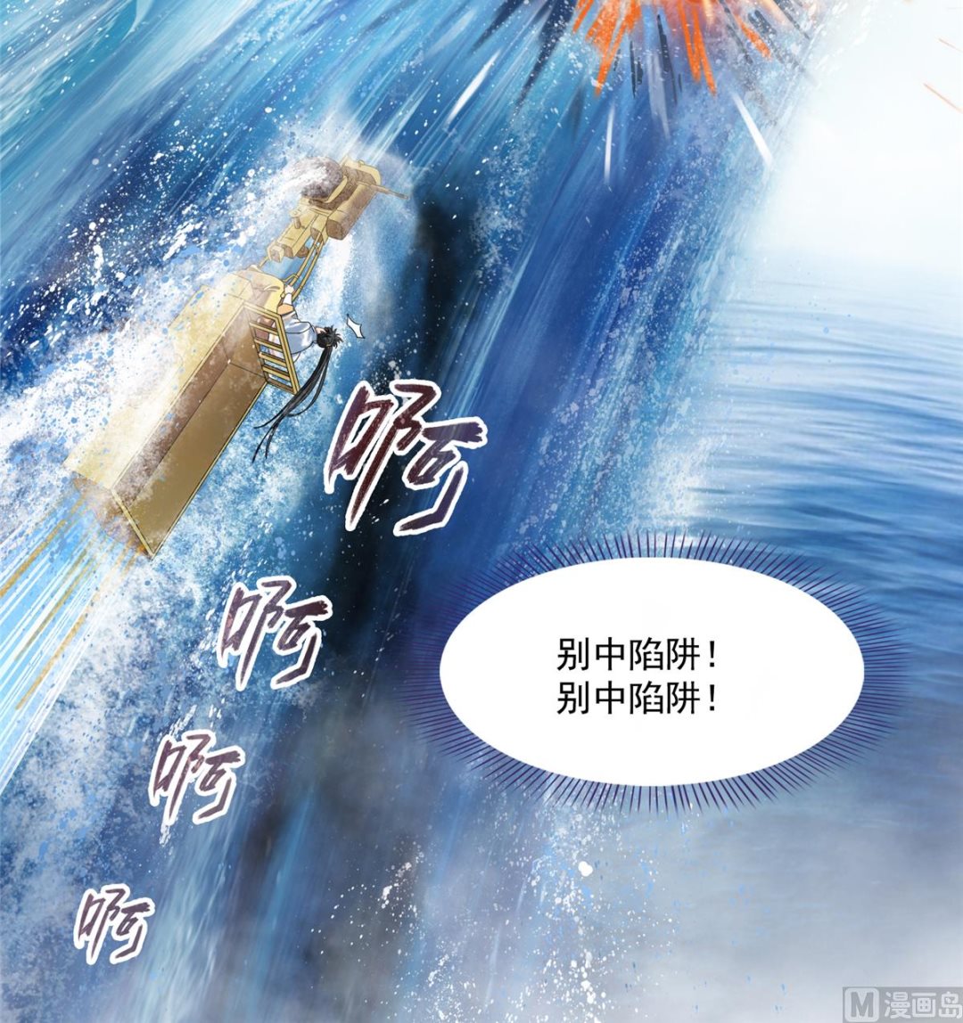第267话 冲吧！向前十进发！25