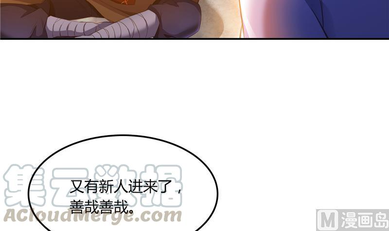 第79话 寒气仙箱？20