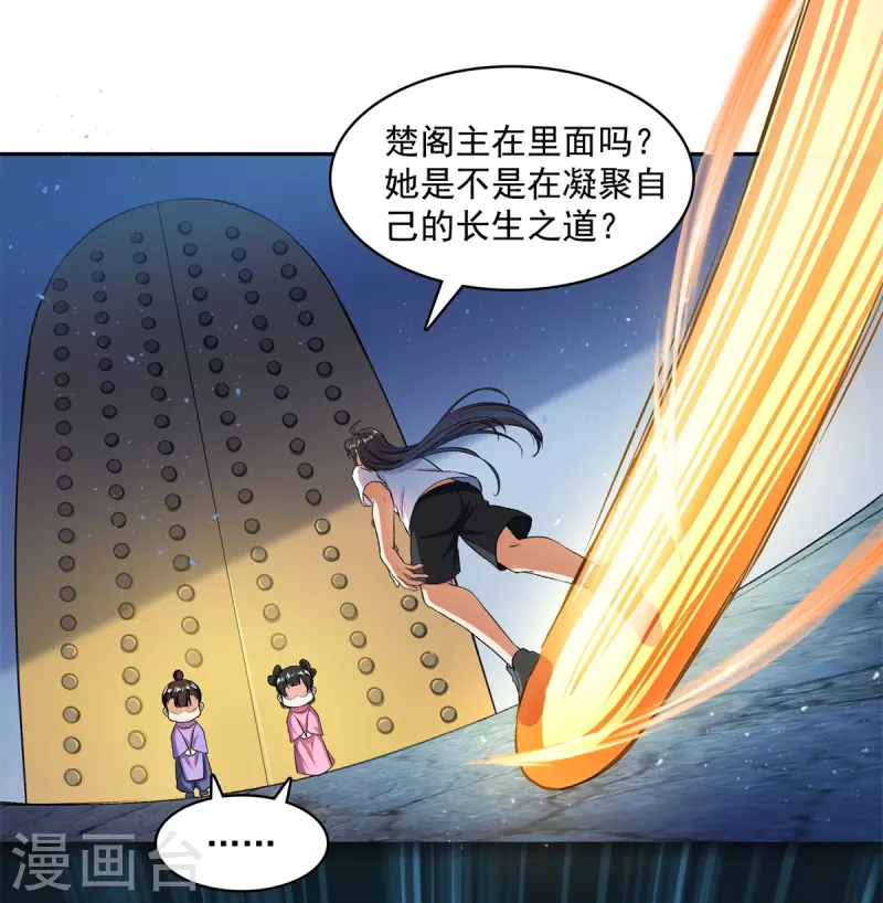 第411话 混战！14