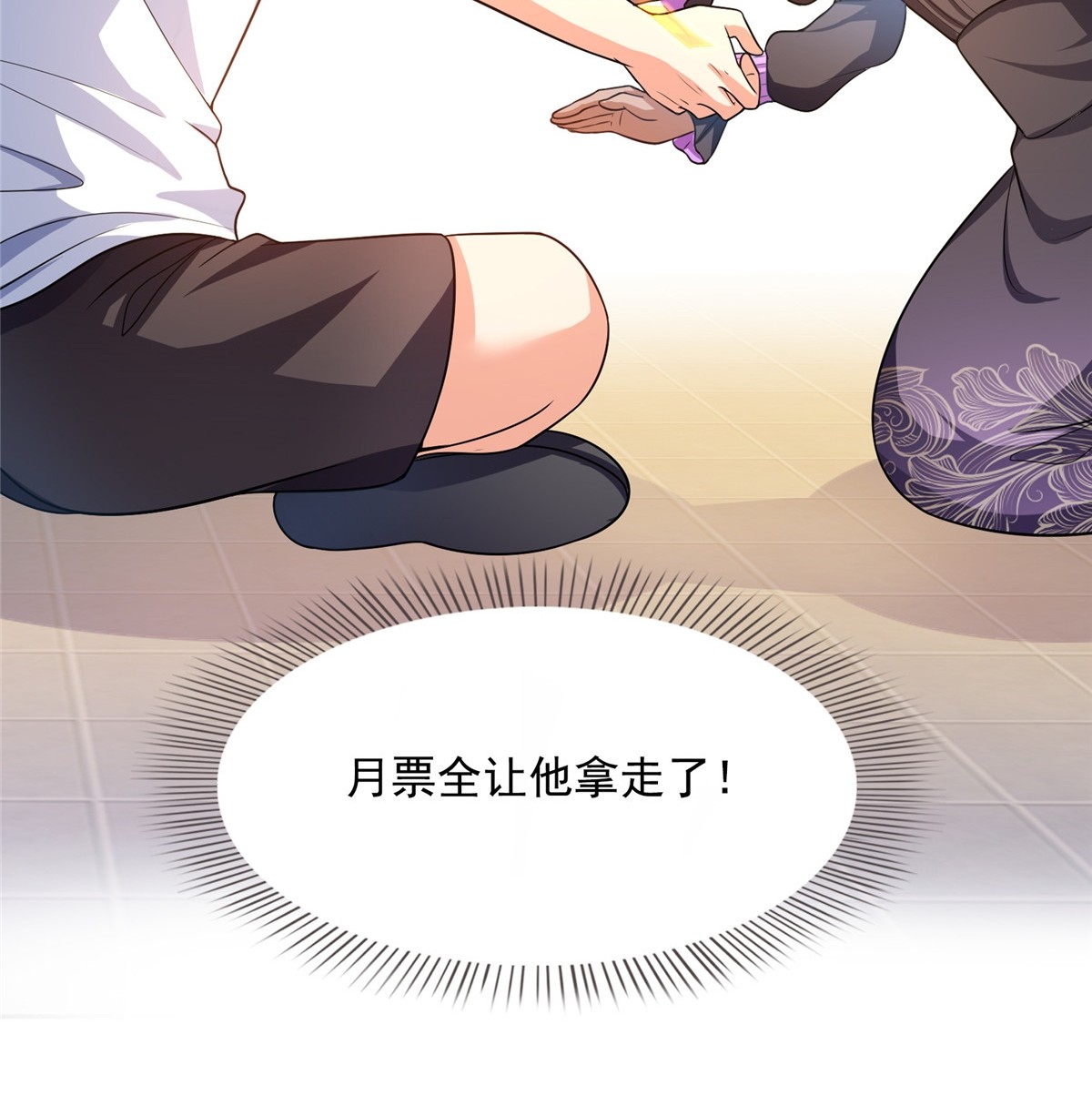 510 极乐女士59