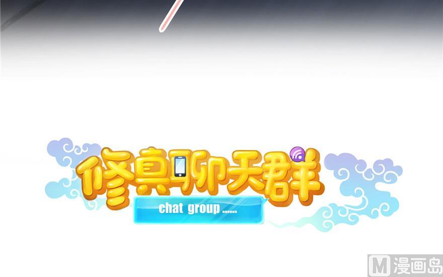 第169话 可怕的树枝探路法13