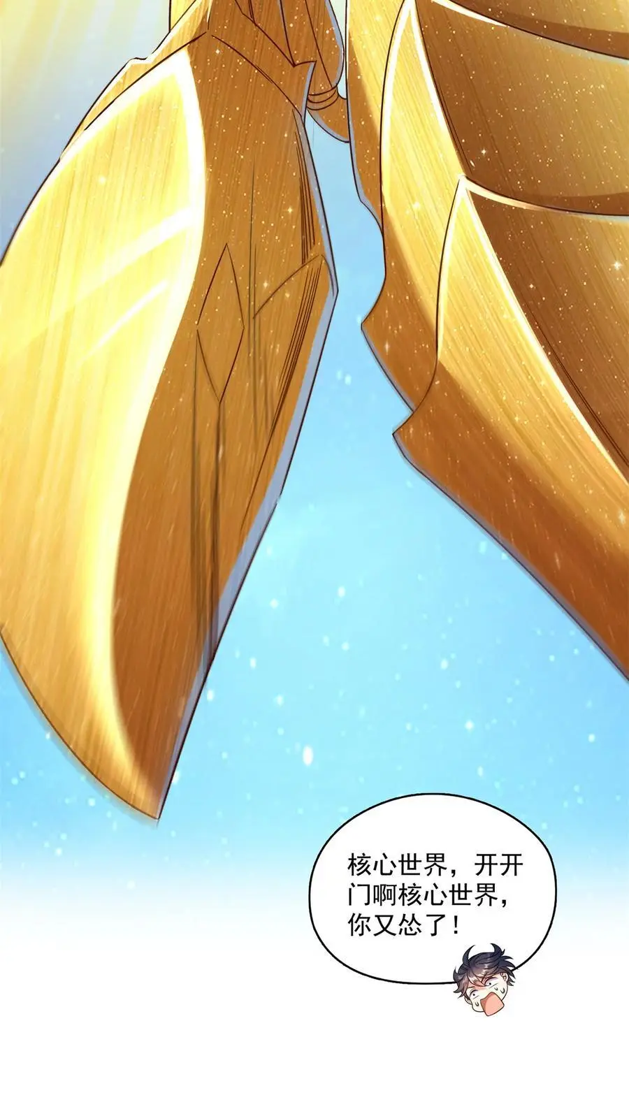 638 是小霸宋啊！5