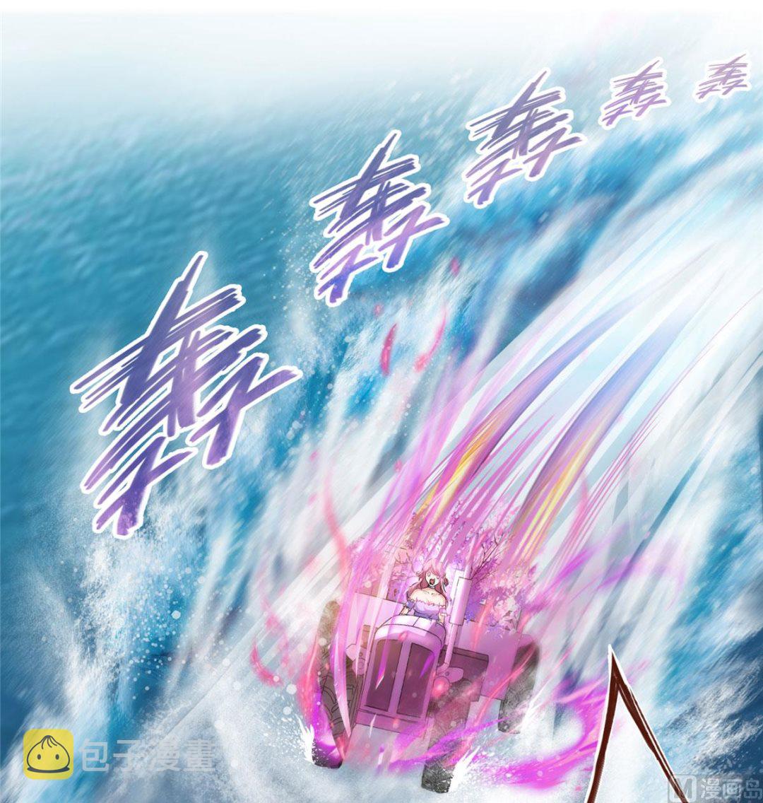 第262话 是海王的亲戚？41